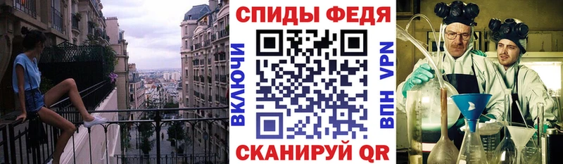 АМФ 97% где купить наркоту Липки