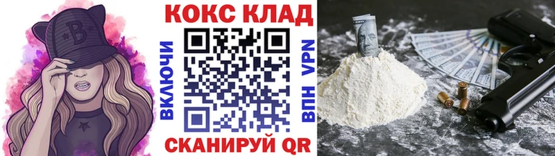 где можно купить Липки блэк спрут онион COCAIN Колумбийский
