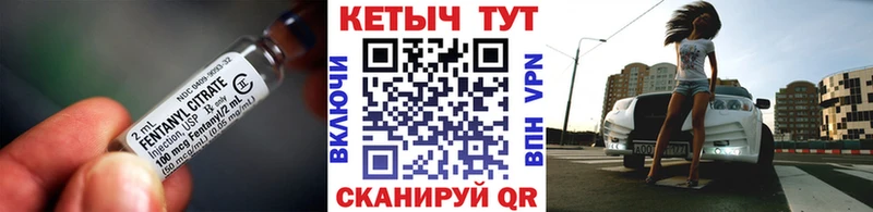 КЕТАМИН ketamine  Липки 