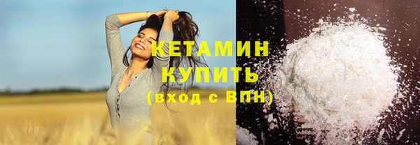 меф VHQ Волоколамск