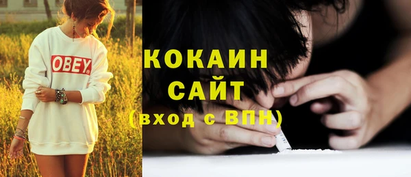 стаф Верхнеуральск