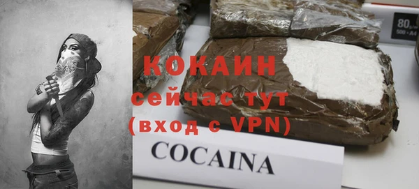 гашишное масло Волосово