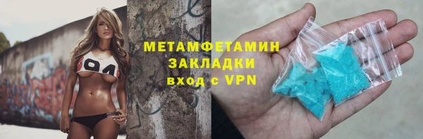 меф VHQ Волоколамск