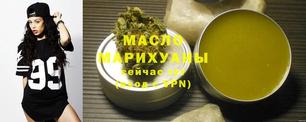 меф VHQ Волоколамск