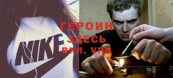 меф VHQ Волоколамск