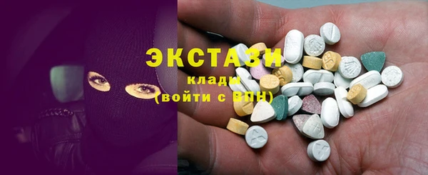 меф VHQ Волоколамск