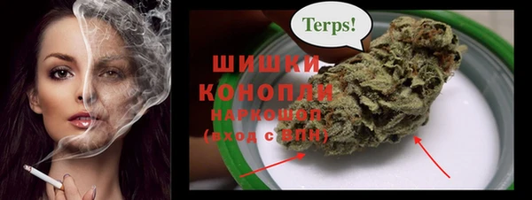 бошки Володарск