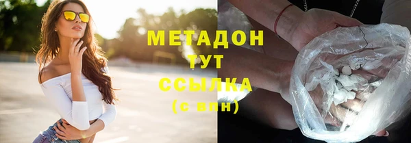 меф VHQ Волоколамск