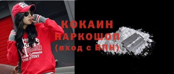 меф VHQ Волоколамск