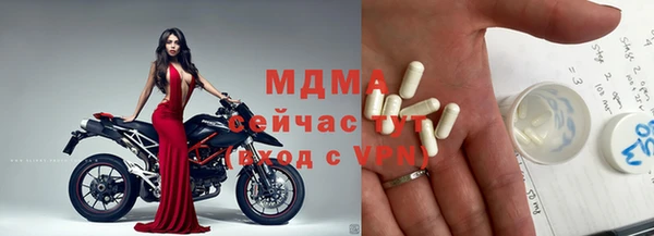 MDMA Вяземский