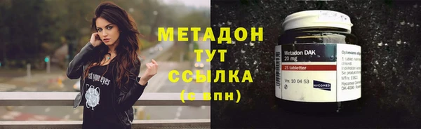 бошки Володарск