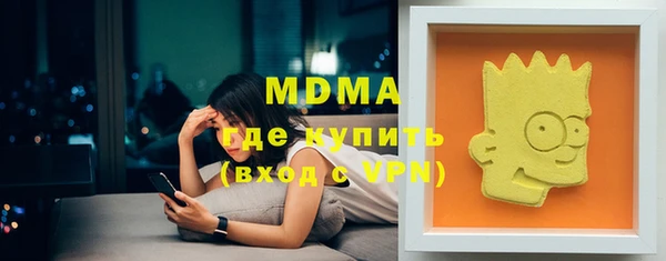 гашишное масло Волосово