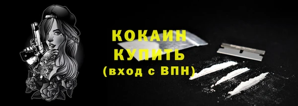 меф VHQ Волоколамск