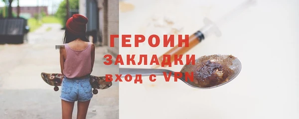 меф VHQ Волоколамск