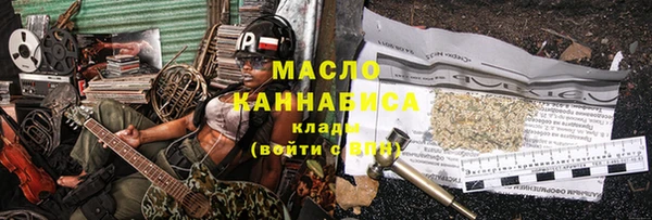 меф VHQ Волоколамск