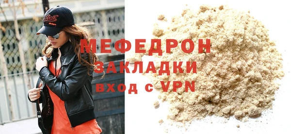 меф VHQ Волоколамск