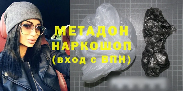 гашишное масло Волосово