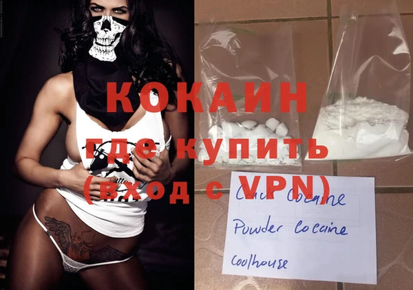 гашишное масло Волосово
