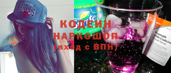 бошки Володарск