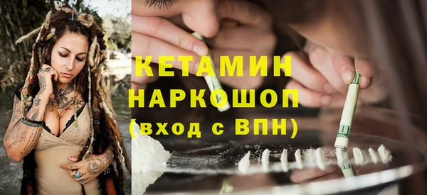 меф VHQ Волоколамск