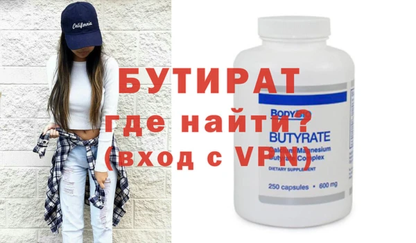 гашишное масло Волосово