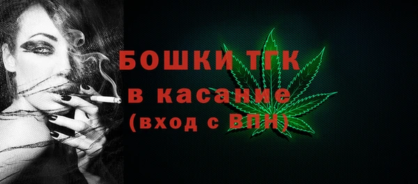 меф VHQ Волоколамск