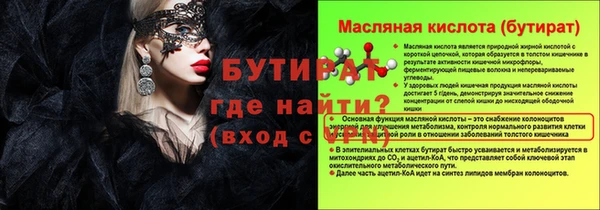гашишное масло Волосово