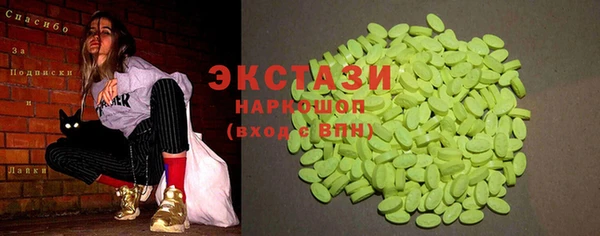 меф VHQ Волоколамск