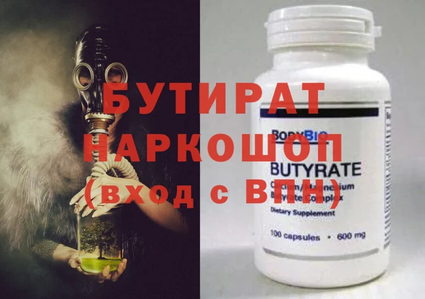 сатива Верхний Тагил