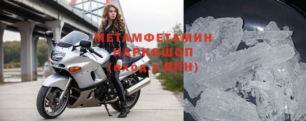 COCAINE Вязьма