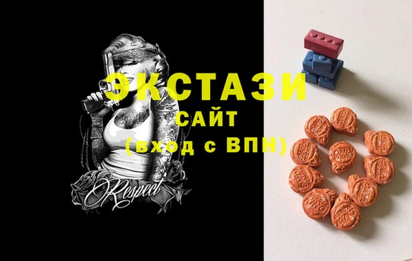гашишное масло Волосово