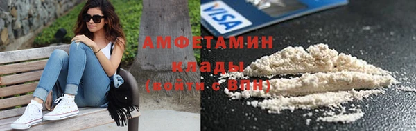 бошки Володарск