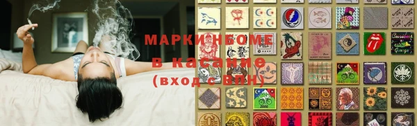 гашишное масло Волосово