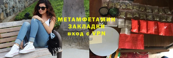 бошки Володарск
