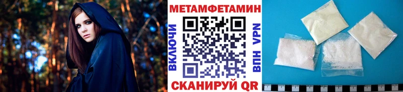 МЕТАМФЕТАМИН витя Липки