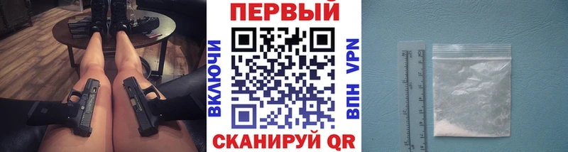 Метамфетамин винт  где найти наркотики  Липки 