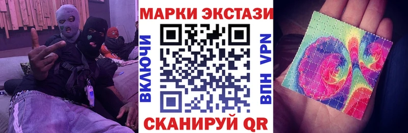 где найти   Липки  Марки N-bome 1500мкг 